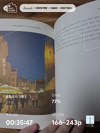 독서노트