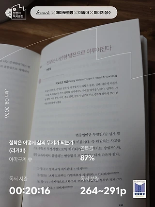 독서노트