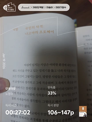 독서노트