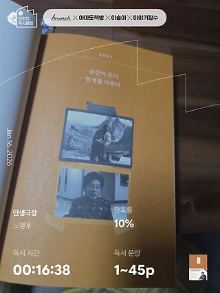 독서노트