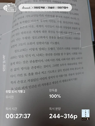 독서노트