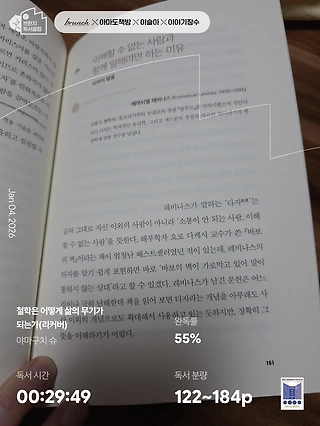 독서노트