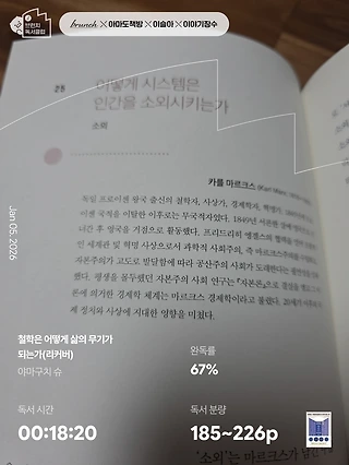 독서노트