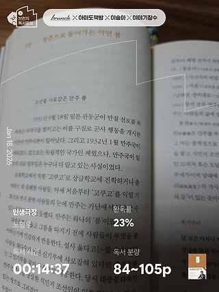 독서노트