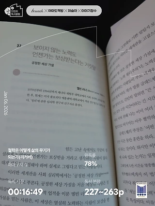 독서노트