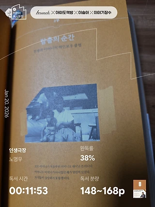 독서노트