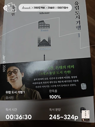 독서노트