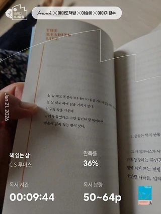 독서노트
