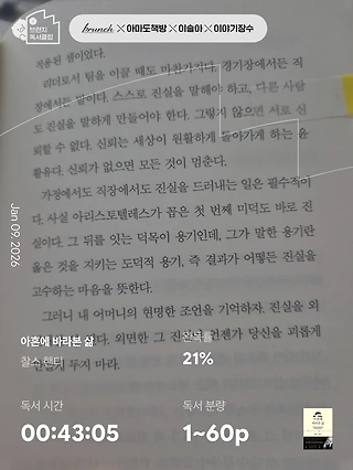 독서노트