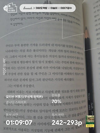 독서노트