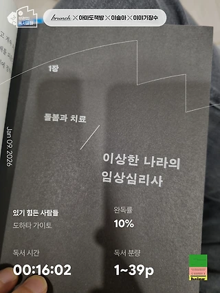 독서노트