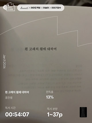 독서노트