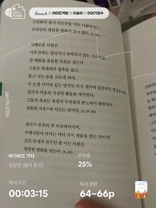 독서노트