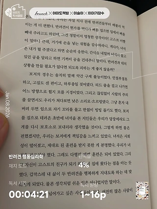 독서노트