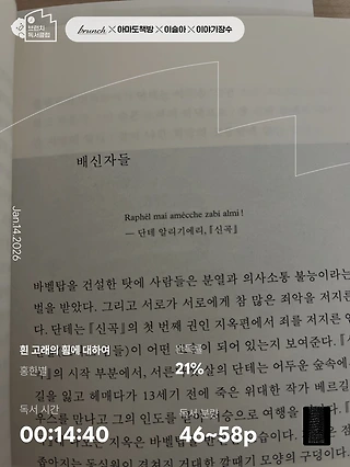 독서노트
