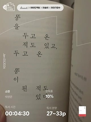 독서노트