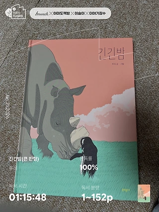 독서노트