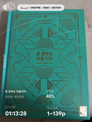 독서노트
