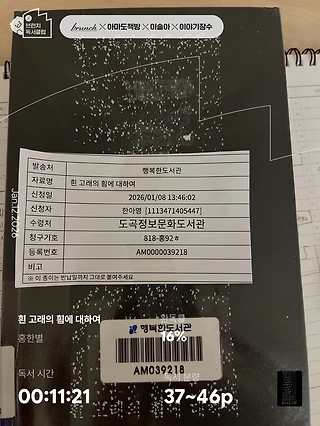 독서노트