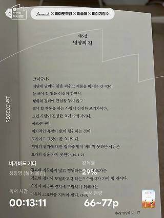 독서노트
