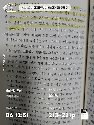 독서노트