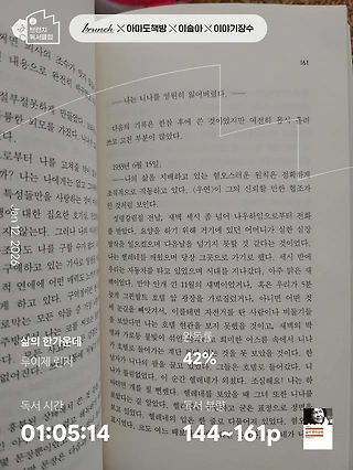 독서노트