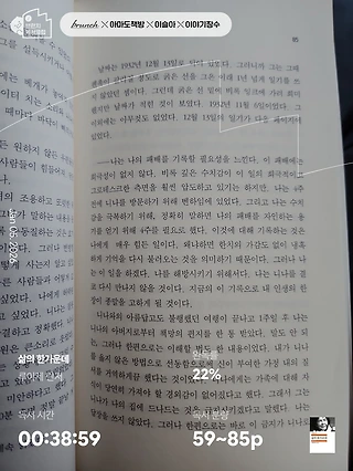 독서노트