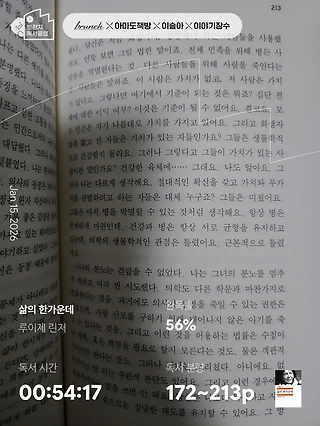 독서노트