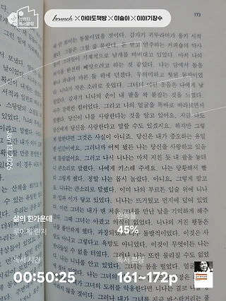 독서노트