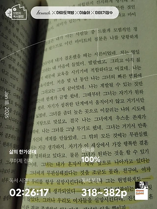 독서노트