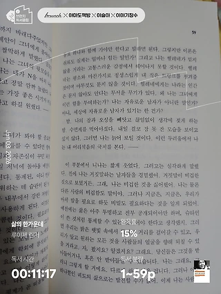 독서노트