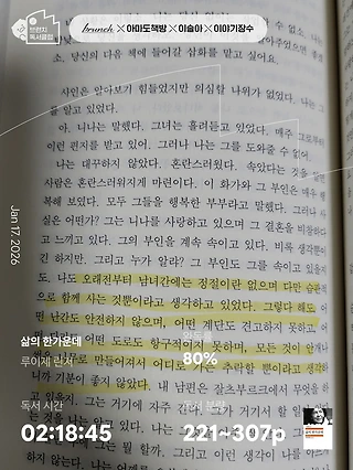 독서노트