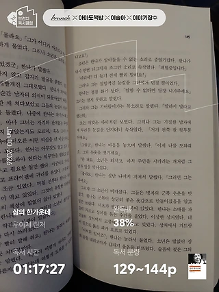 독서노트