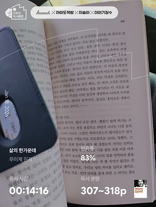독서노트