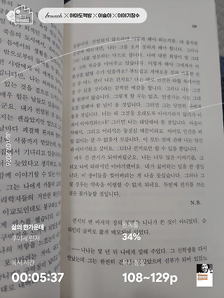 독서노트