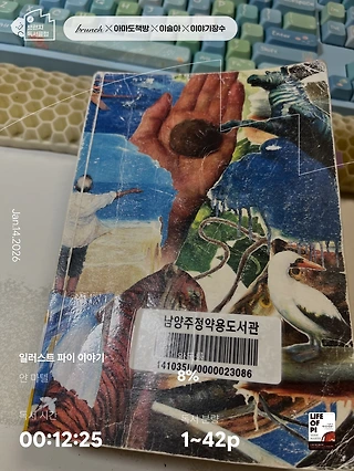 독서노트