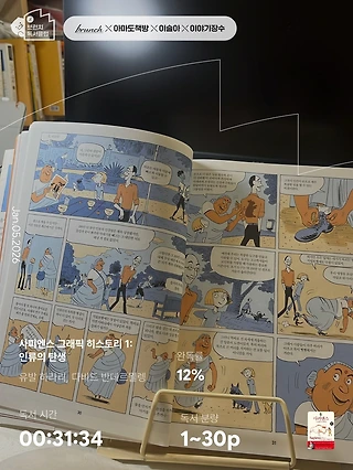 독서노트