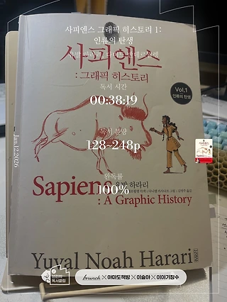 독서노트