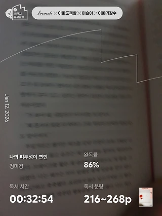 독서노트