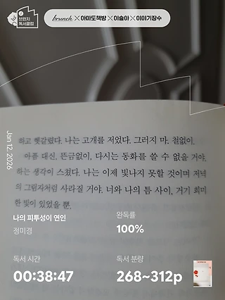 독서노트