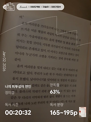 독서노트