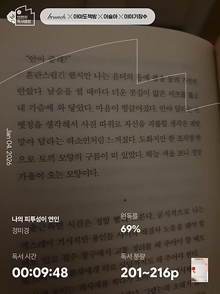 독서노트