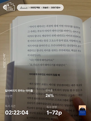 독서노트