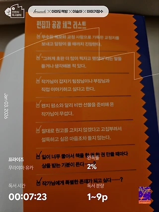 독서노트