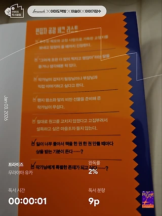 독서노트
