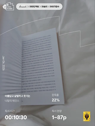 독서노트
