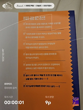 독서노트