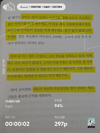 독서노트