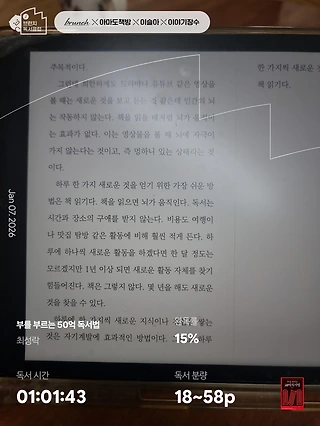독서노트