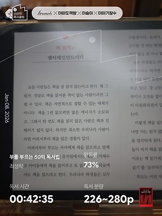 독서노트